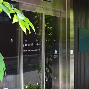 فندق Karasuma Rokujo / Vacation 3038