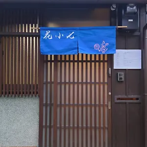 柏 花小七 Haku Flowers Seven بيت ضيافة