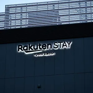 Rakuten Station Twin With Ceiling Projector Gasthof