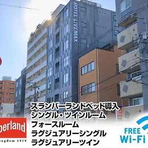 Hotel Livemax Nijojonishi Kyoto