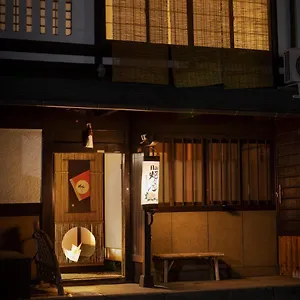 Naokonoza Bettei Umekoji Casa de Férias *