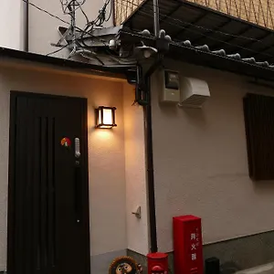 東山の宿 藤屋 Kiotó