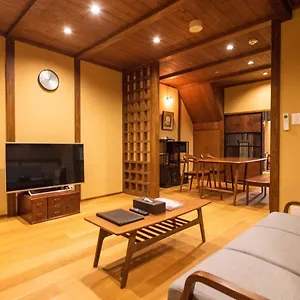 香柏 大徳寺 - Kouhaku Daitokuji, Machiya * Kyoto