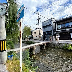 Gion Shirakawa - Vacation 24781v فندق كيوتو