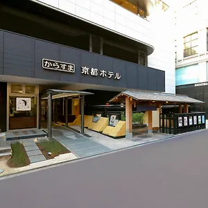 Karasuma Hotel 4*