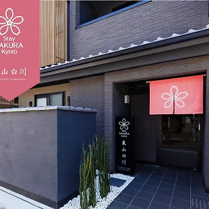 Sakura Higashiyama Shirakawa 3*