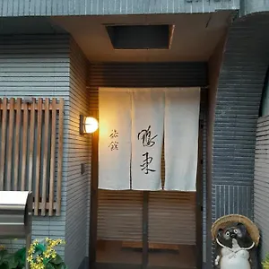 Ohto Ryokan 3*