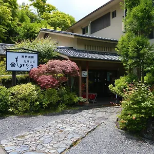 Ryokan Momijiya Honkan Takaosansou 4*