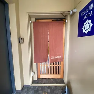 Hotel Higashi Shimbashi Building 3f Gion Sora - Vacation 85636v *
