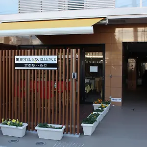 ホテルエクセレンス京都駅八条口