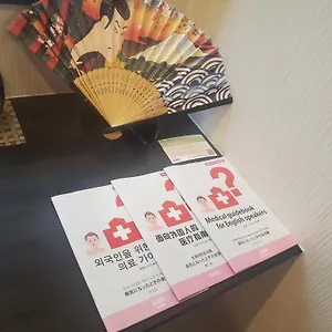 Kyo No Yado Botan * Kioto