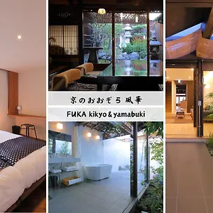 Kyo No Oozora Fuka