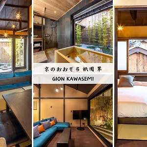 Gion Kawasemi