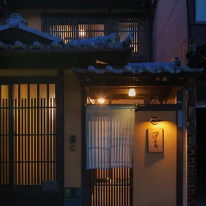 Tsuyukusa-an Tatil Evi Kyoto
