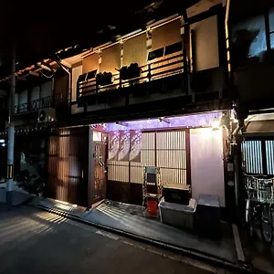 Nishijin No Sato 西陣之郷 -100 Yrs Smart & Sustainable Ai Arthouse With 10gbps Wifi - Casa vacanze *