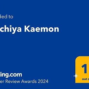 Machiya Kaemon * Kyoto