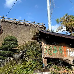 Tokuheian *