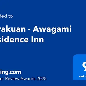 Yurakuan - Awagami Casa vacanze