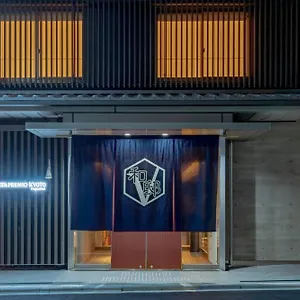 Hotel Vista Premio Nagomi Tei Kyōto