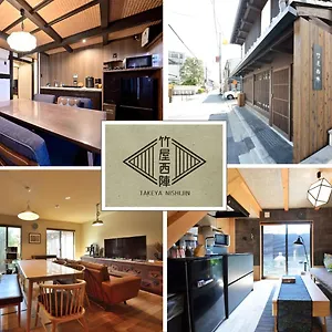 Luxury Machiya Takeya Nishijin Kiotó