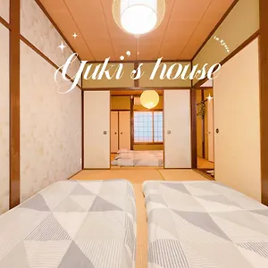 Yuki's House - Single-family House, 3 Minutes To The Nearest Bus Stop