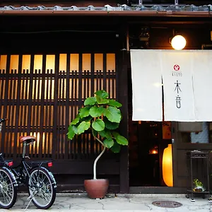 Guesthouse Kioto
