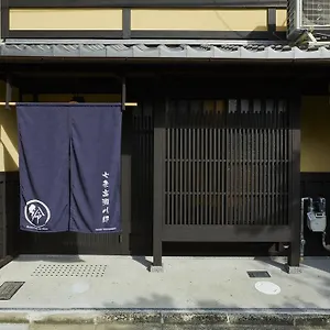 Rinn Nanajo Takasegawa Kyoto