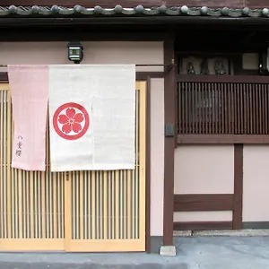Kyoyado Yaezakura Affittacamere Kyōto