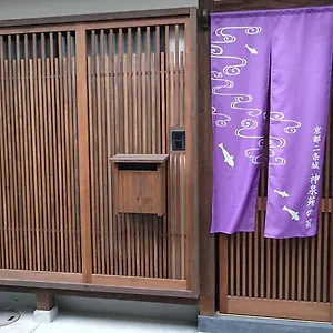 Casa vacanze Nijojo Shinnsenen No Yado *