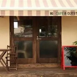 Maison d'hôtes Sakurakomachi 2*
