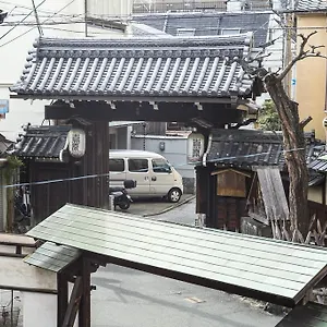 Hisui An Machiya House * Kyōto