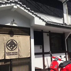 洛克可科洛旅馆 2* 京都