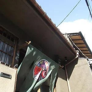 Konukevi Kyo Machiya Makuya Kyoto