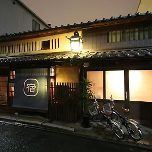 Haruya Umekoji Auberge de jeunesse Kyoto