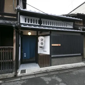 さと居 鉄仙 Satoi Tessen Omiya-gojo 京都市