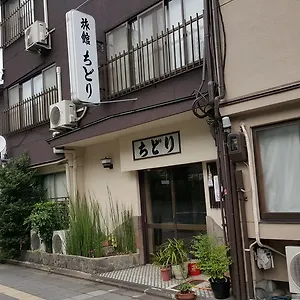 Ryokan Chidori Kyoto