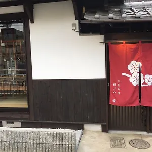 Apartman Sanjo Misasagi Umenotoan *