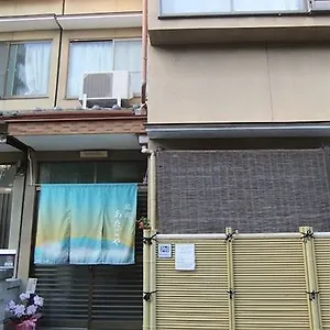 Atagoya Hostel Kyoto