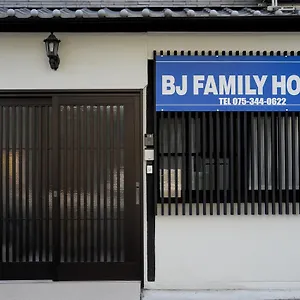 Casa de hóspedes Bj Family House *