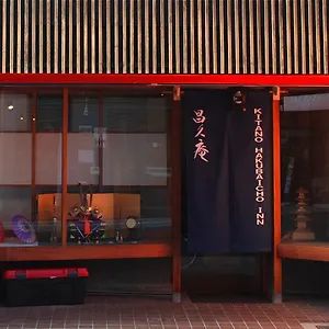 Kitano Hakubaicho Hébergement de vacances