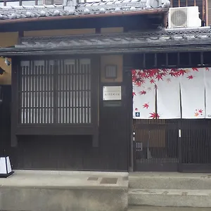 Nishino Kyouharamachi No Ie 교토
