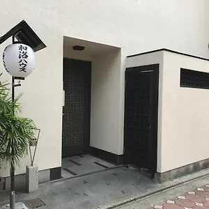 Auberge de jeunesse Waraku House *