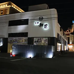 Wakura (adults Only) Hotel miłości