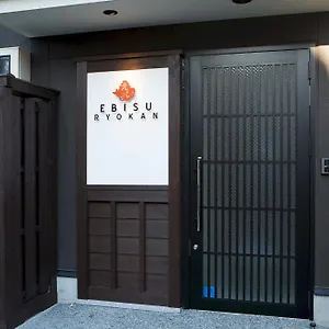 ריוקן Ebisu קיוטו