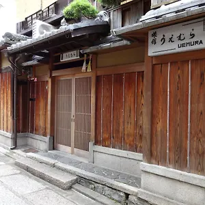 旅館 旅館うえむら 京都市