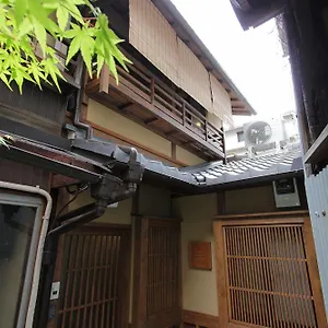 Seiji-an Machiya 3* 교토