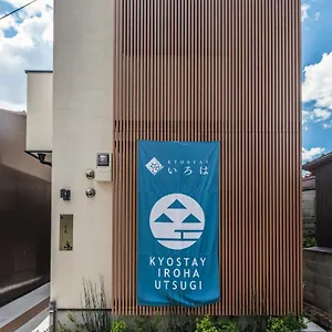Kyostay Iroha Utsugi * Kyoto