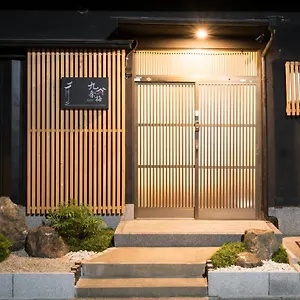 Kujo Ume In Higashikujo *