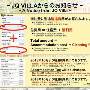 Setsugekka Hébergement de vacances