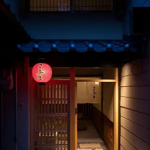 Tsukikusa An Machiya House Nyaraló Kiotó